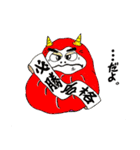 つのだるまは、いつでもきみの 味方です。（個別スタンプ：38）