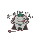 とまてぃんの日常（個別スタンプ：18）