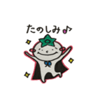 とまてぃんの日常（個別スタンプ：22）