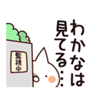 【わかな】専用（個別スタンプ：23）