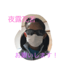 mikucocojun（個別スタンプ：5）