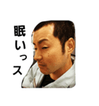 osamuism（個別スタンプ：6）