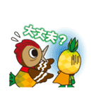 東村公認ノグパー＆パインマン1号（個別スタンプ：5）