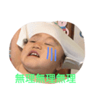 親ばかブー（個別スタンプ：12）