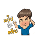 nay puen（個別スタンプ：2）