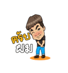 nay puen（個別スタンプ：4）