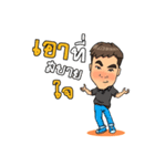 nay puen（個別スタンプ：12）