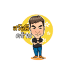 nay puen（個別スタンプ：15）