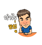 nay puen（個別スタンプ：16）