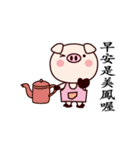 美鳳専用名前スタンプ中国語版（個別スタンプ：1）