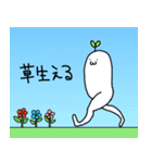 ちょっと使える愛すべき美脚（個別スタンプ：9）
