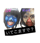 南港ブラマフィ（個別スタンプ：8）