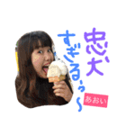 南港ブラマフィ（個別スタンプ：9）