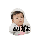 sousukekun（個別スタンプ：6）