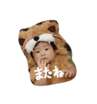 sousukekun（個別スタンプ：14）