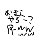 ちょっとウザイ(役立つ)スタンプ（個別スタンプ：2）