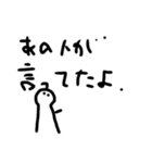 ちょっとウザイ(役立つ)スタンプ（個別スタンプ：3）