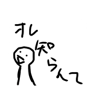ちょっとウザイ(役立つ)スタンプ（個別スタンプ：6）