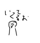 ちょっとウザイ(役立つ)スタンプ（個別スタンプ：11）