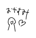 ちょっとウザイ(役立つ)スタンプ（個別スタンプ：13）