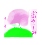 植ちゃんスタンプ（個別スタンプ：2）