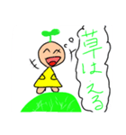 植ちゃんスタンプ（個別スタンプ：3）