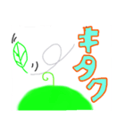 植ちゃんスタンプ（個別スタンプ：8）
