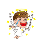 ちゅる助（個別スタンプ：2）