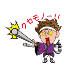 ちゅる助（個別スタンプ：5）