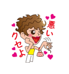 ちゅる助（個別スタンプ：22）