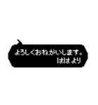 母用ドットふきだしメッセージ（個別スタンプ：4）