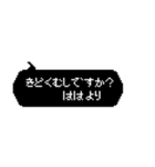 母用ドットふきだしメッセージ（個別スタンプ：5）