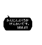 母用ドットふきだしメッセージ（個別スタンプ：8）