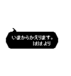 母用ドットふきだしメッセージ（個別スタンプ：19）