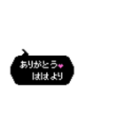 母用ドットふきだしメッセージ（個別スタンプ：25）