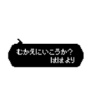 母用ドットふきだしメッセージ（個別スタンプ：31）