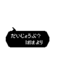 母用ドットふきだしメッセージ（個別スタンプ：32）