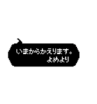 嫁用ドットふきだしメッセージ（個別スタンプ：19）