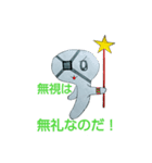 こうこうキャラオールスターズ第1弾（個別スタンプ：5）