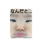 まぶう（個別スタンプ：5）