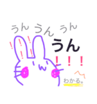 ぴょんすの感情表現（個別スタンプ：1）