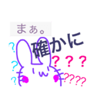 ぴょんすの感情表現（個別スタンプ：2）