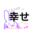 ぴょんすの感情表現（個別スタンプ：17）