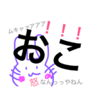ぴょんすの感情表現（個別スタンプ：22）