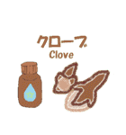 アロマ エッセンシャルオイル 1（個別スタンプ：9）