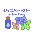 アロマ エッセンシャルオイル 1（個別スタンプ：15）