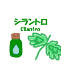 アロマ エッセンシャルオイル 1（個別スタンプ：16）
