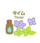 アロマ エッセンシャルオイル 1（個別スタンプ：20）