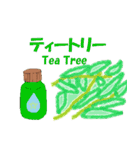 アロマ エッセンシャルオイル 1（個別スタンプ：21）