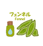 アロマ エッセンシャルオイル 1（個別スタンプ：24）